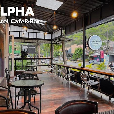 Ban Khlong Yai Alpha Hostel Cafe&Bar מראה חיצוני תמונה